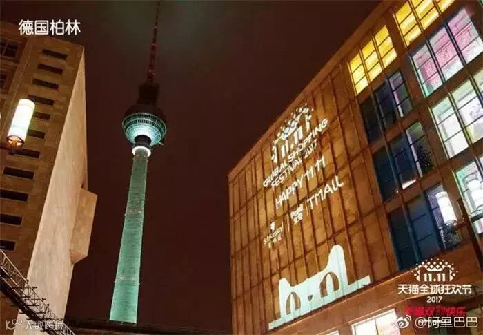 “双11”震惊华尔街,天猫、京东缔造销售奇迹