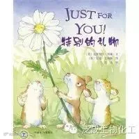100本最棒的幼儿绘本推荐(南方都市报《城市周刊》出品)