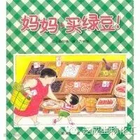 100本最棒的幼儿绘本推荐(南方都市报《城市周刊》出品)