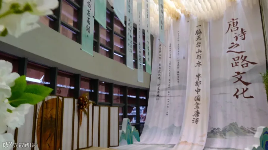 插图