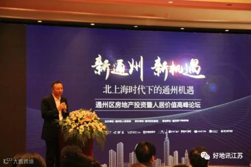 南通市通州区副区长刘学军