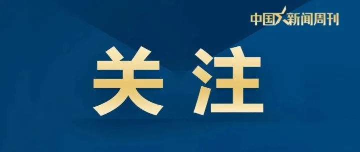 “云南<em>楚雄</em>一中学教师坠楼”，官方通报