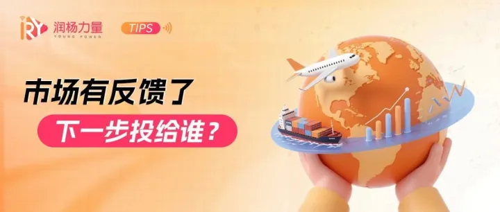出海进阶期，如何从零散线索中判断真正的增长投向｜重构工贸企业增长链路第2期