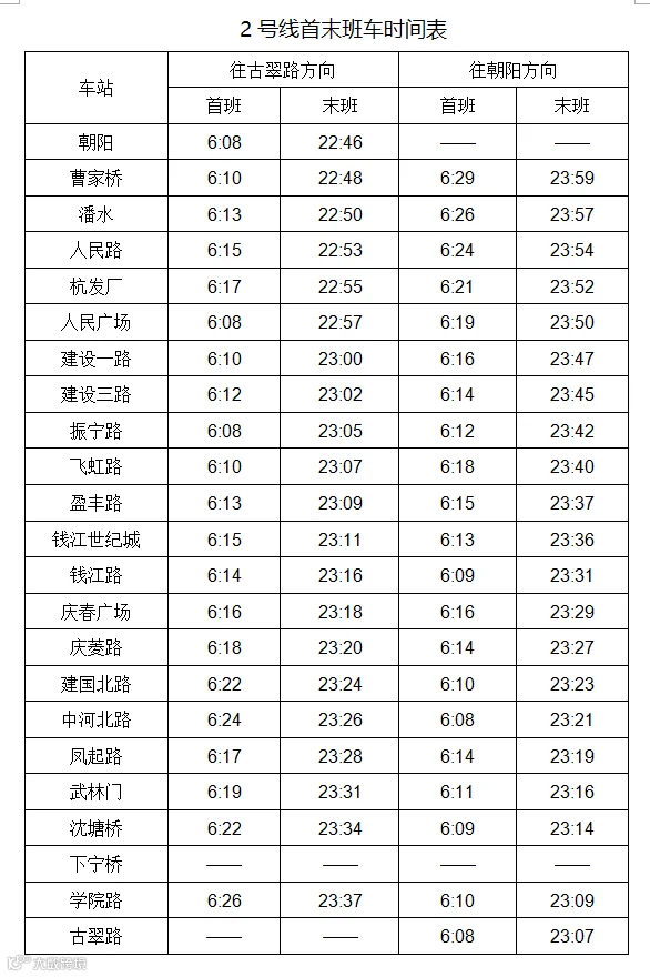 微信图片_20170701140118.png