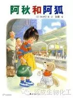 100本最棒的幼儿绘本推荐(南方都市报《城市周刊》出品)