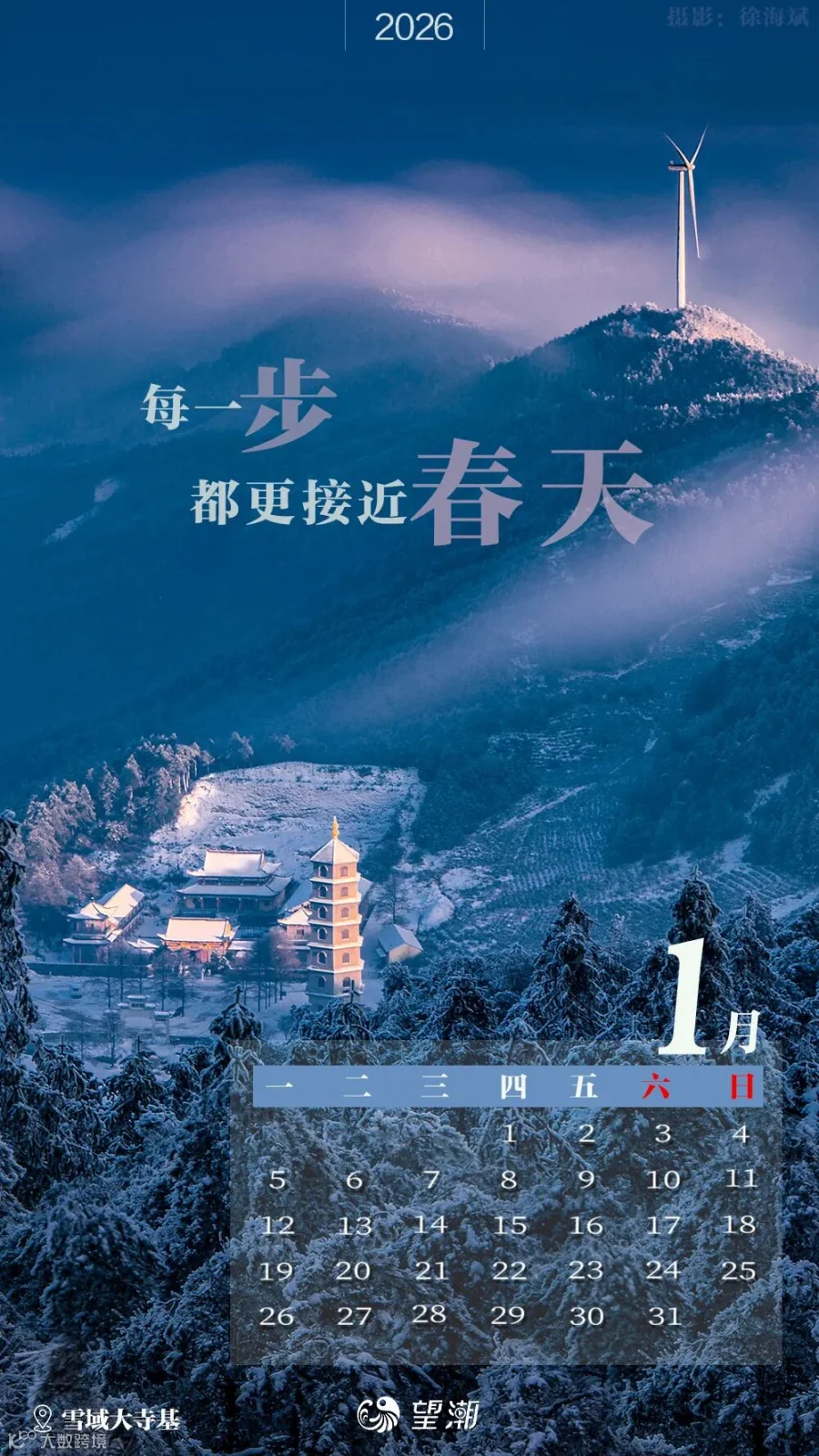 日历1月.jpg