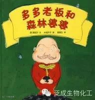 100本最棒的幼儿绘本推荐(南方都市报《城市周刊》出品)