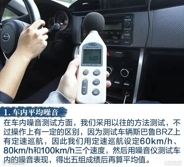 各显神通 四款耐磨/舒适型轮胎对比测试