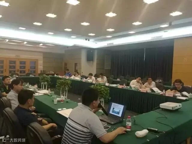 会议.jpg