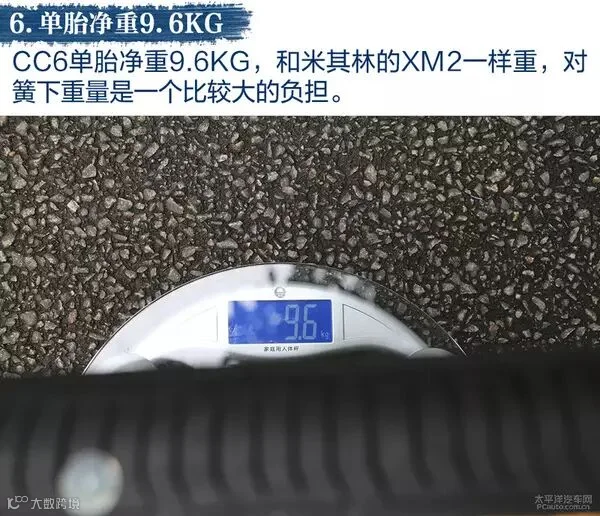 各显神通 四款耐磨/舒适型轮胎对比测试