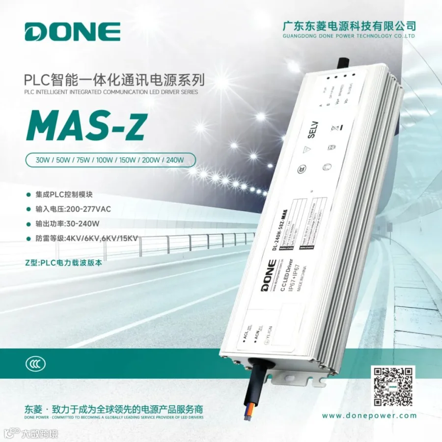 MAS-Z.jpg