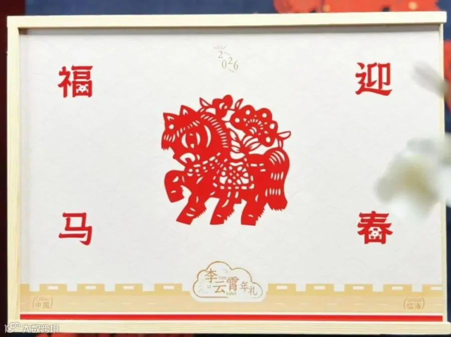 微信图片_20260216110136.jpg