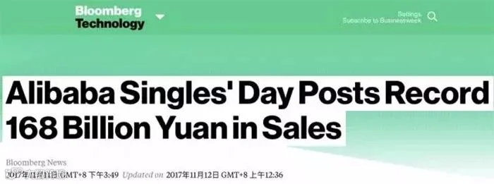 ▲彭博社报道截图