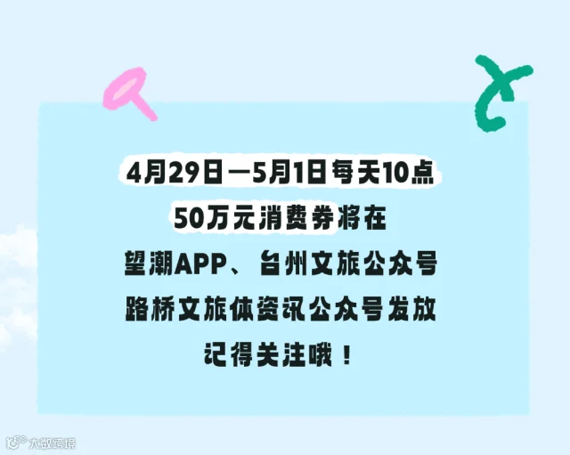 创意集市活动路牌设计排版微信公众号文章长图.gif