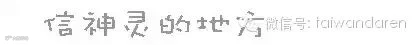 还人头攒动2.jpg