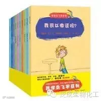 100本最棒的幼儿绘本推荐(南方都市报《城市周刊》出品)