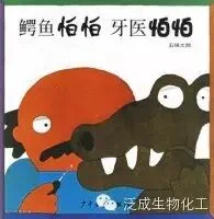 100本最棒的幼儿绘本推荐(南方都市报《城市周刊》出品)