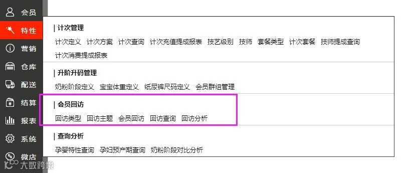图片18.png