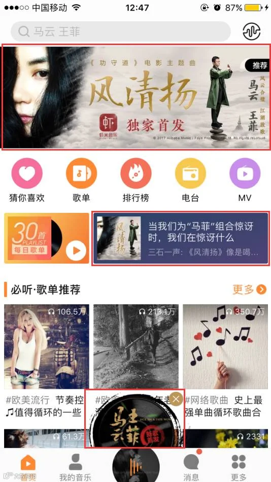 最近马云的电影和歌曲这么火,原来竟是双十一的营销套路