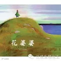 100本最棒的幼儿绘本推荐(南方都市报《城市周刊》出品)