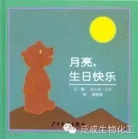 100本最棒的幼儿绘本推荐(南方都市报《城市周刊》出品)