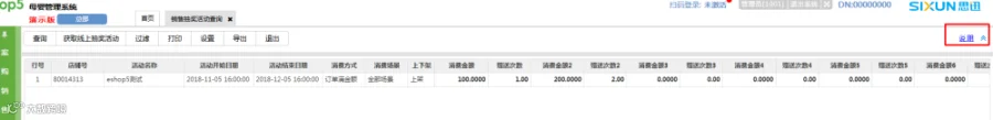 图片7.png