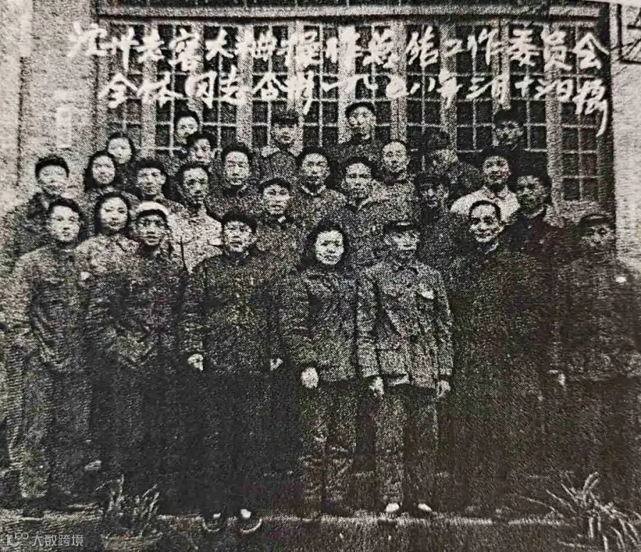 照片:1958年3月,泸州老窖大曲操作总结工作委员会全体同志合影.jpg