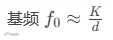 公式.png