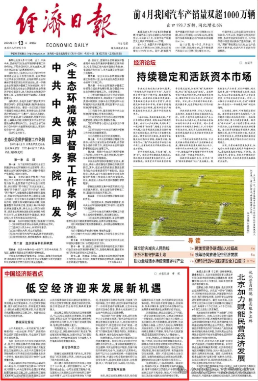 要闻.png