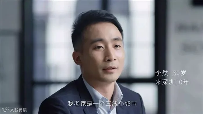 金立手机:你有30岁焦虑吗?战胜它,做更好的自己