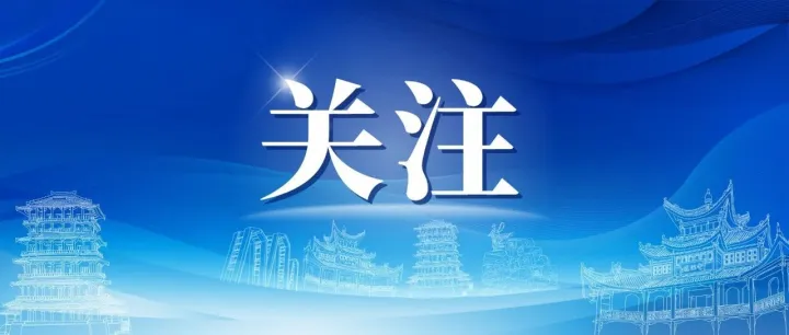 <em>汉中</em>明天有雨，考生备好雨具提前出门！
