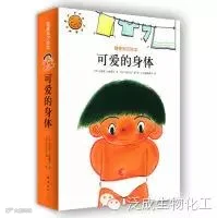 100本最棒的幼儿绘本推荐(南方都市报《城市周刊》出品)