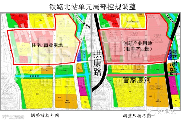 铁路北站控规调整.png