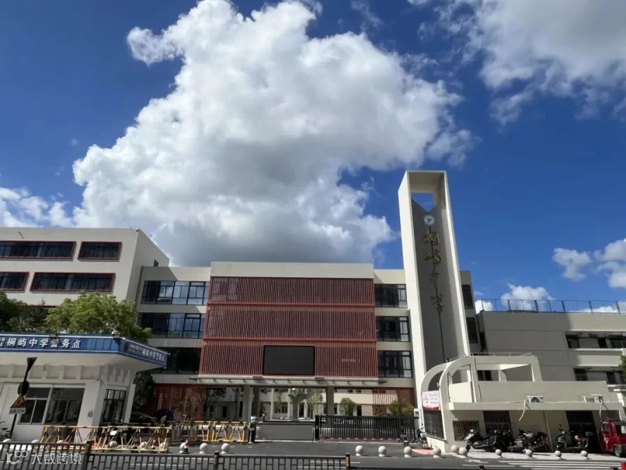 桐屿中学新貌.jpg