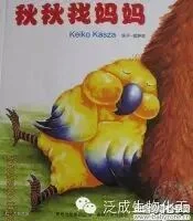 100本最棒的幼儿绘本推荐(南方都市报《城市周刊》出品)