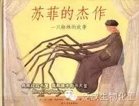 100本最棒的幼儿绘本推荐(南方都市报《城市周刊》出品)