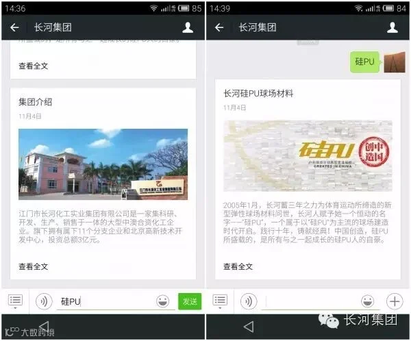 initpintu_副本.jpg