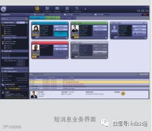 海能达无线对讲,海能达无线对讲系统,RDS综合调度系统,数字无线对讲,数字无线对讲系统