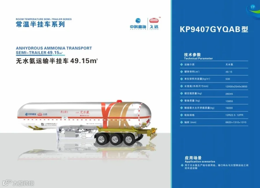 2025-6-11 广东建成产品手册(4)_10 - 副本.jpg