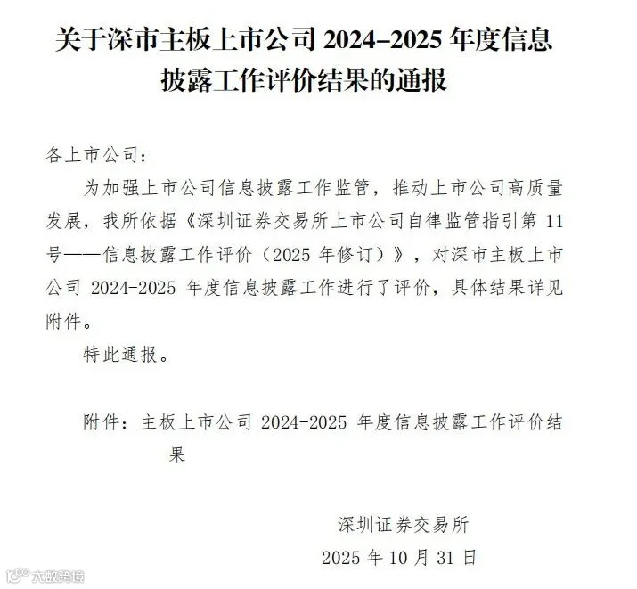 微信图片_20251113145053.png