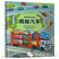 100本最棒的幼儿绘本推荐(南方都市报《城市周刊》出品)