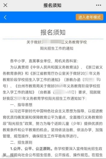 图片 7.png