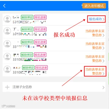 图片 4.png