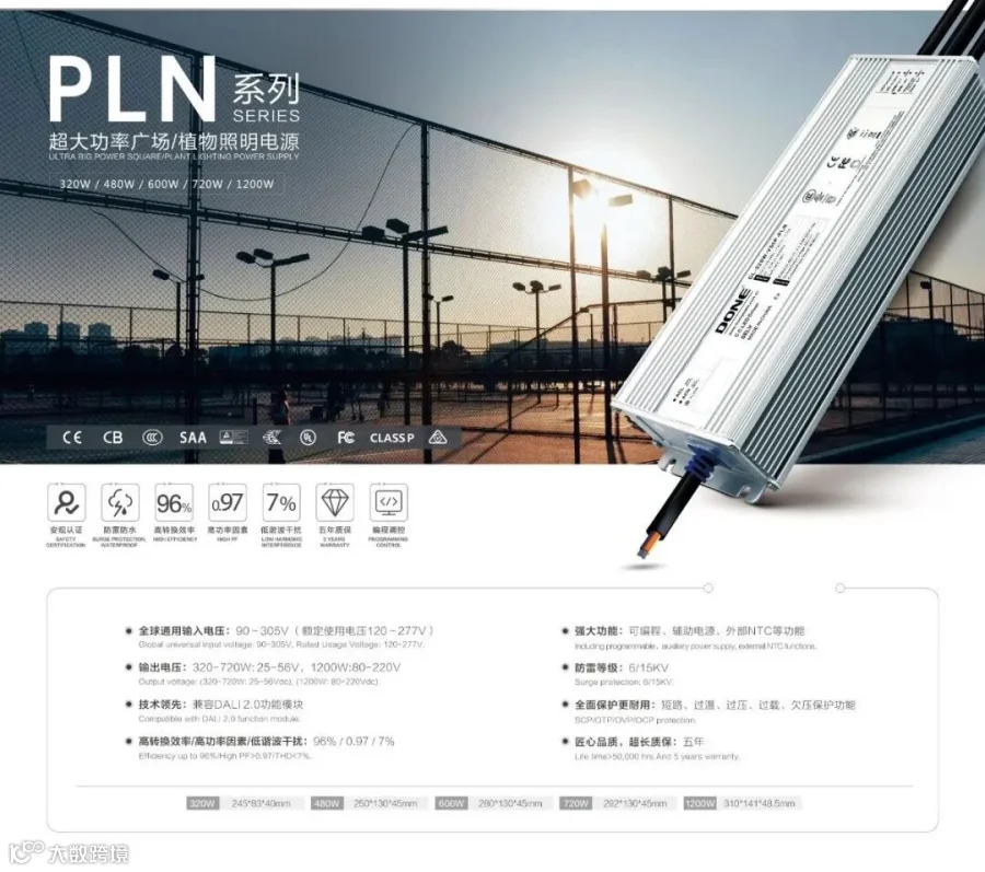PLN-2-900x1050mm.jpg