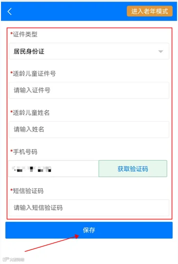 图片 6.png