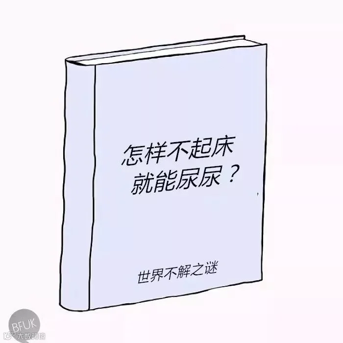 关于冬天的16幅漫画,直击人心!