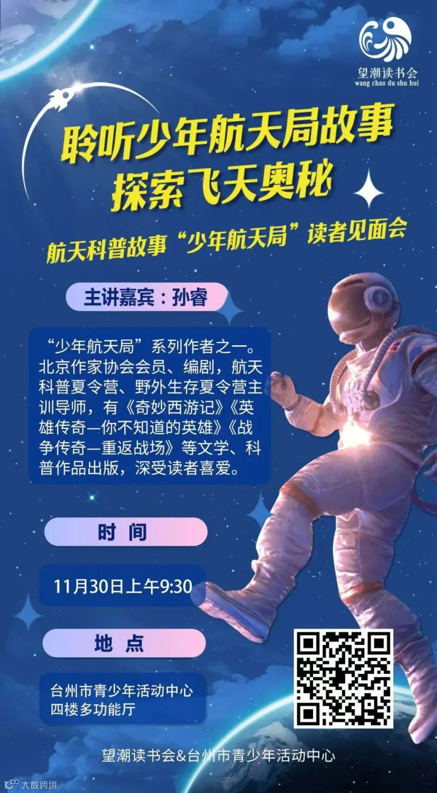 微信图片_20241125101731.jpg