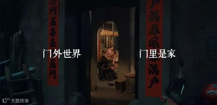 关于《家》的那些事,都在这些广告中了