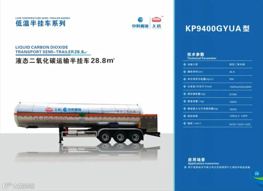 2025-6-11 广东建成产品手册(4)_05.jpg