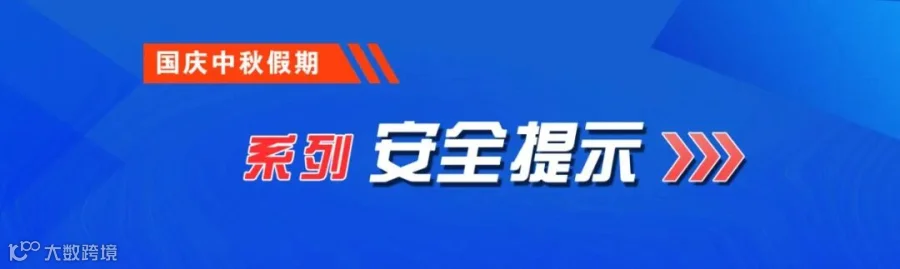 微信图片_20250925162221_1189_26.jpg